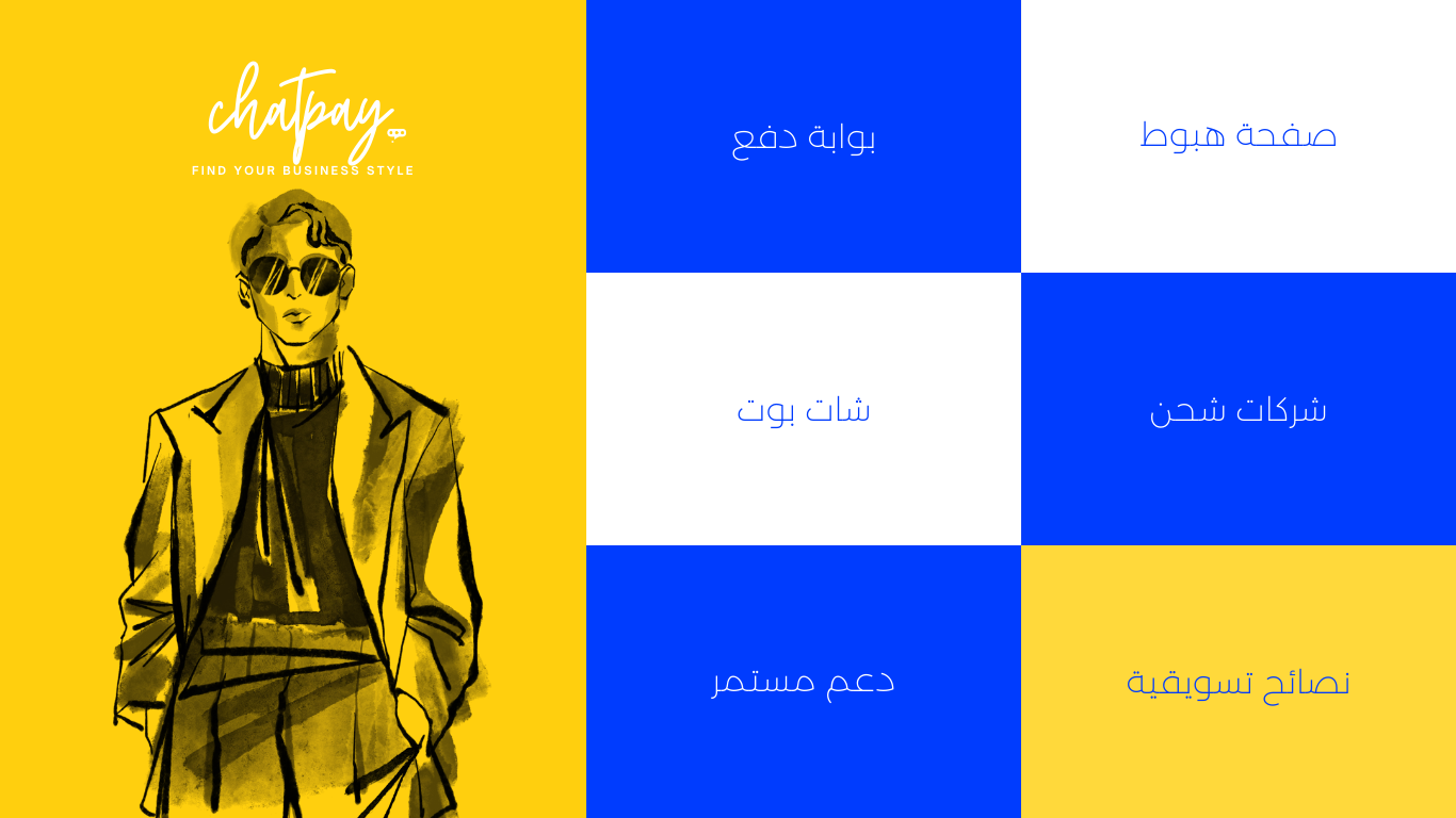 من نحن image
