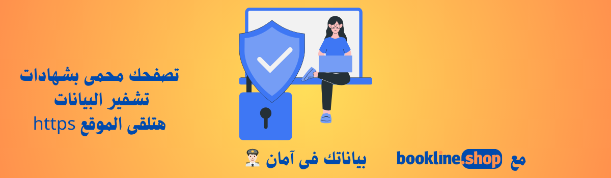 سياسة الخصوصية image