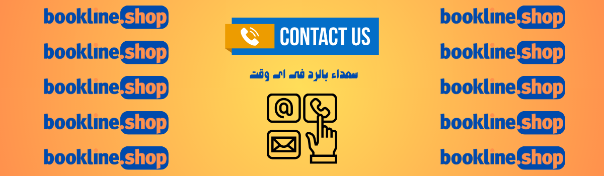 اتصل بنا image