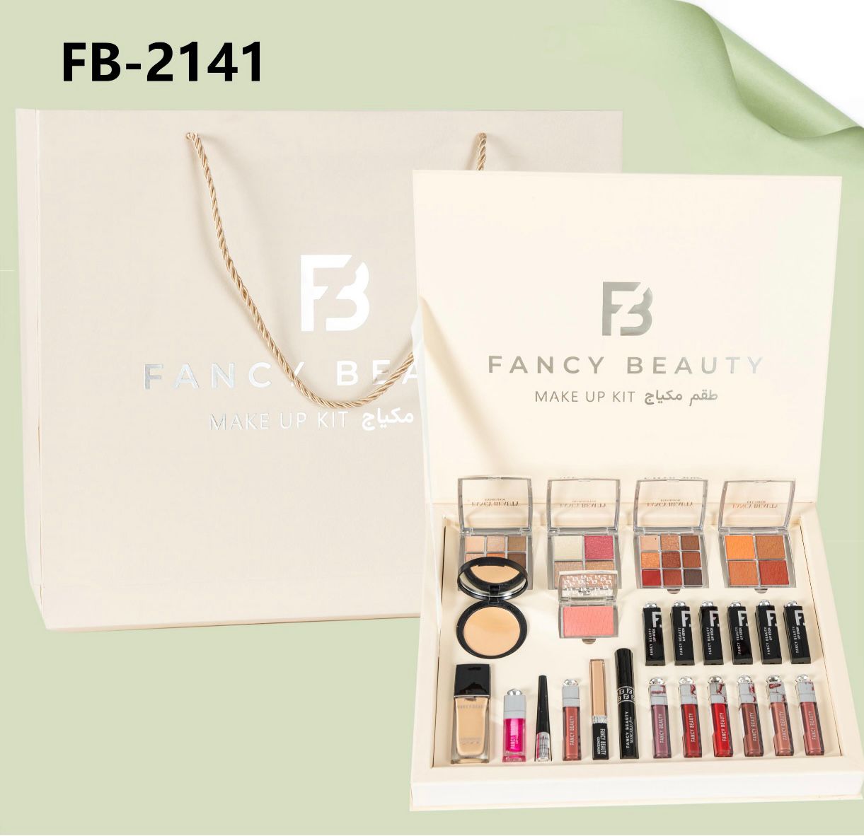 طقم مكياج متكامل بيج من فانسي بيوتي