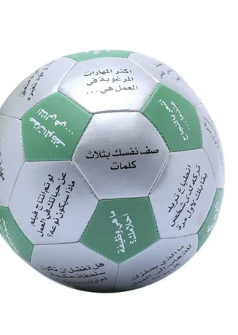 كرة العمل