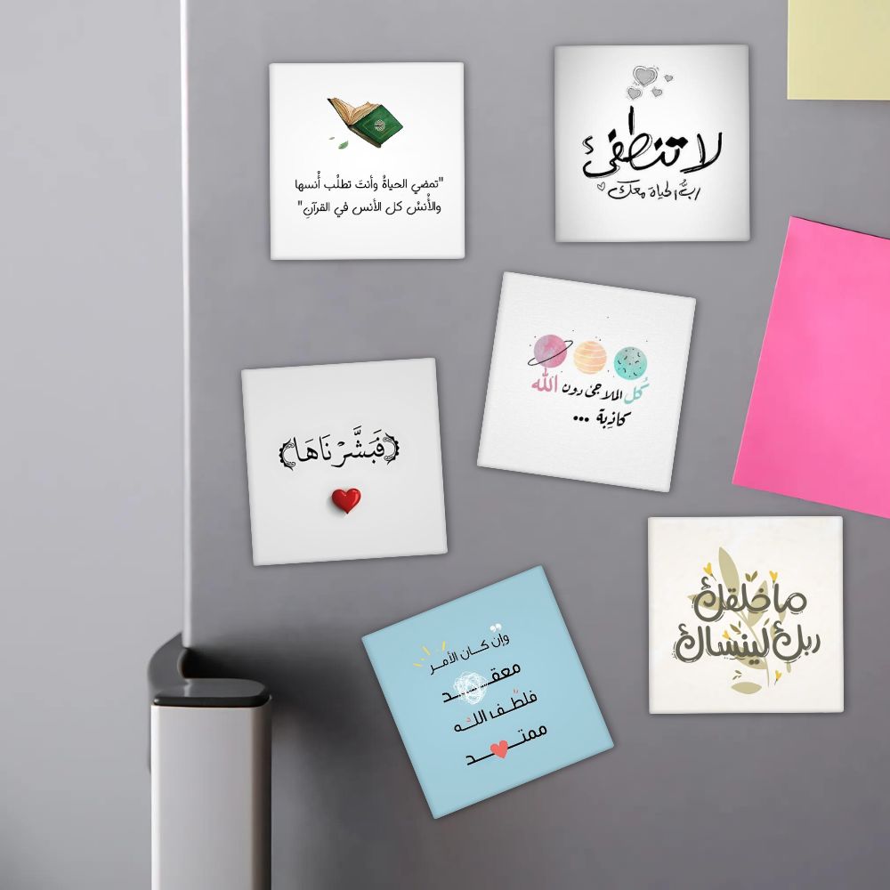 عبارات دينية - Religious phrases