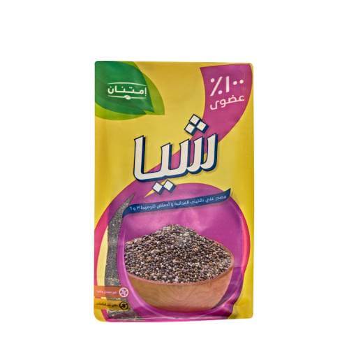 بذور شيا أورجاينك امتنان 400 جم