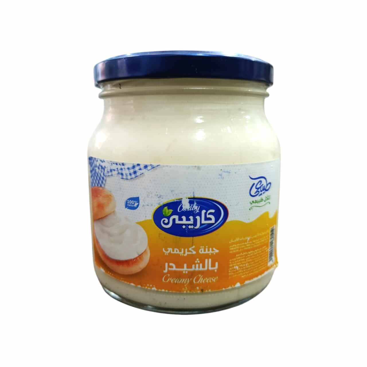 جبنة كريمي بالشيدر كاريبي 500جم