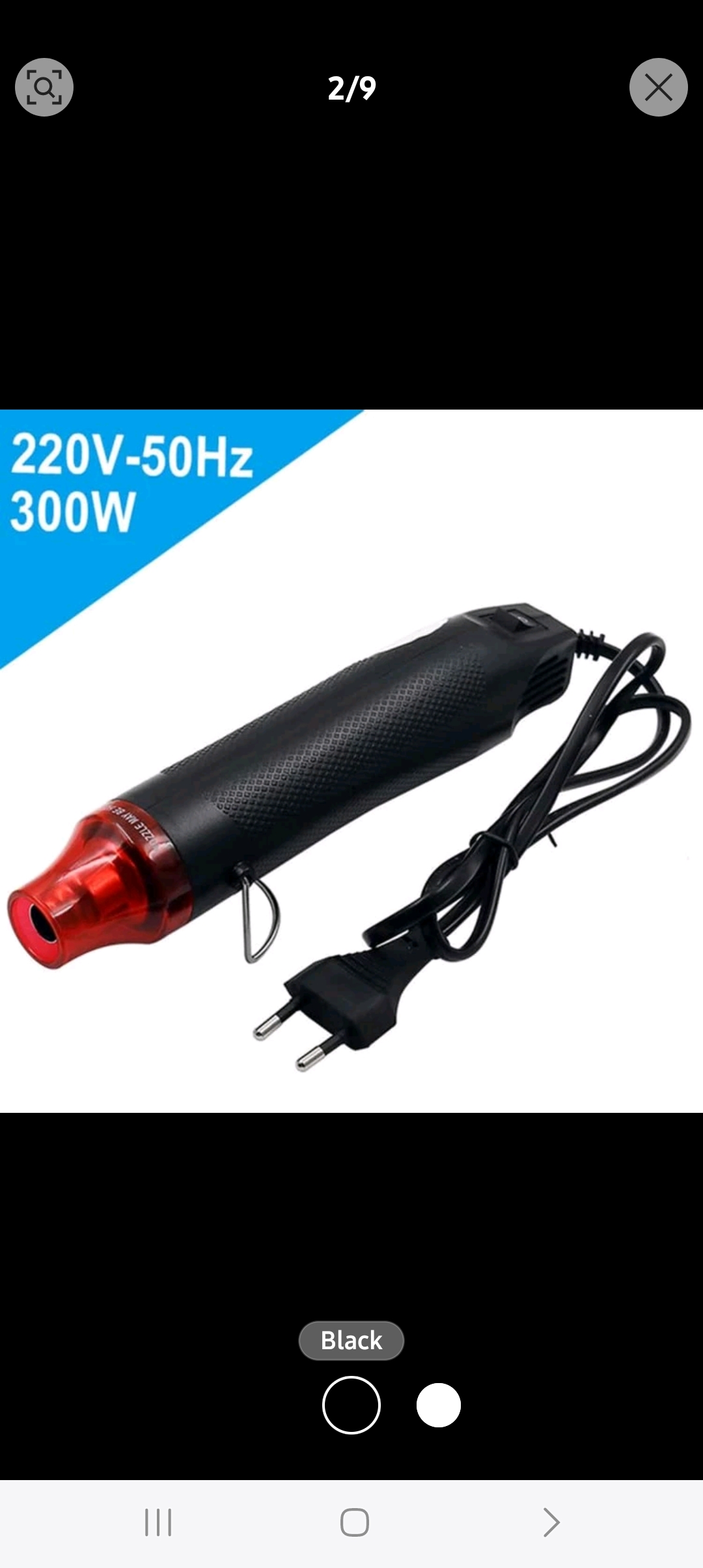 هيتر 300w