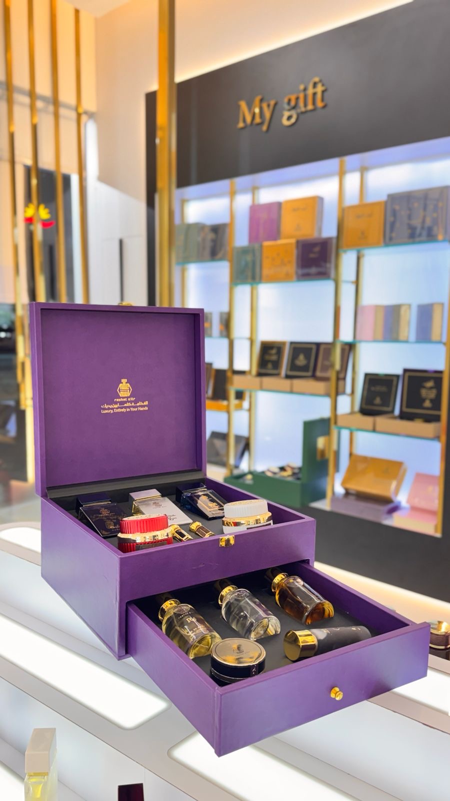 بوكس الفخامه