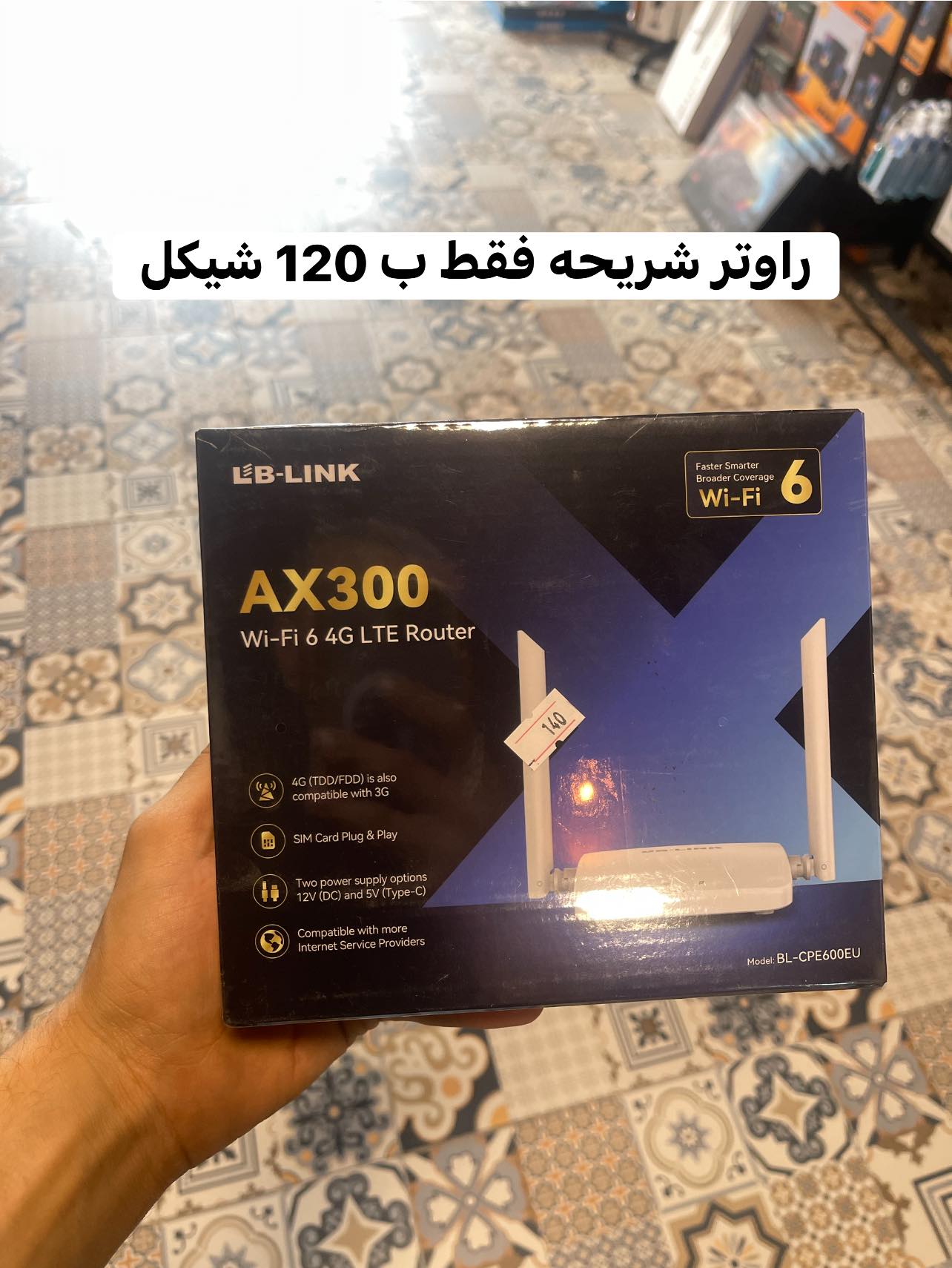 راوتر الشريحة الذكي LB-Link AX300 Wi-Fi 6 4G LTE