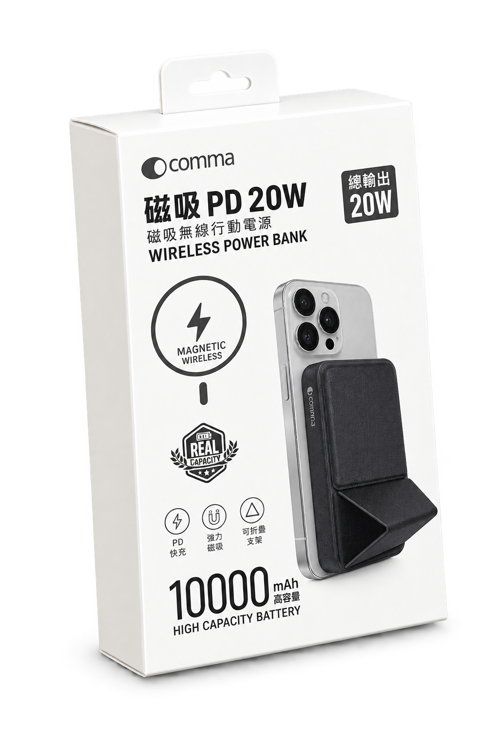 بور بانك Comma المغناطيسية  السريعة (10000mAh - PD 20W)