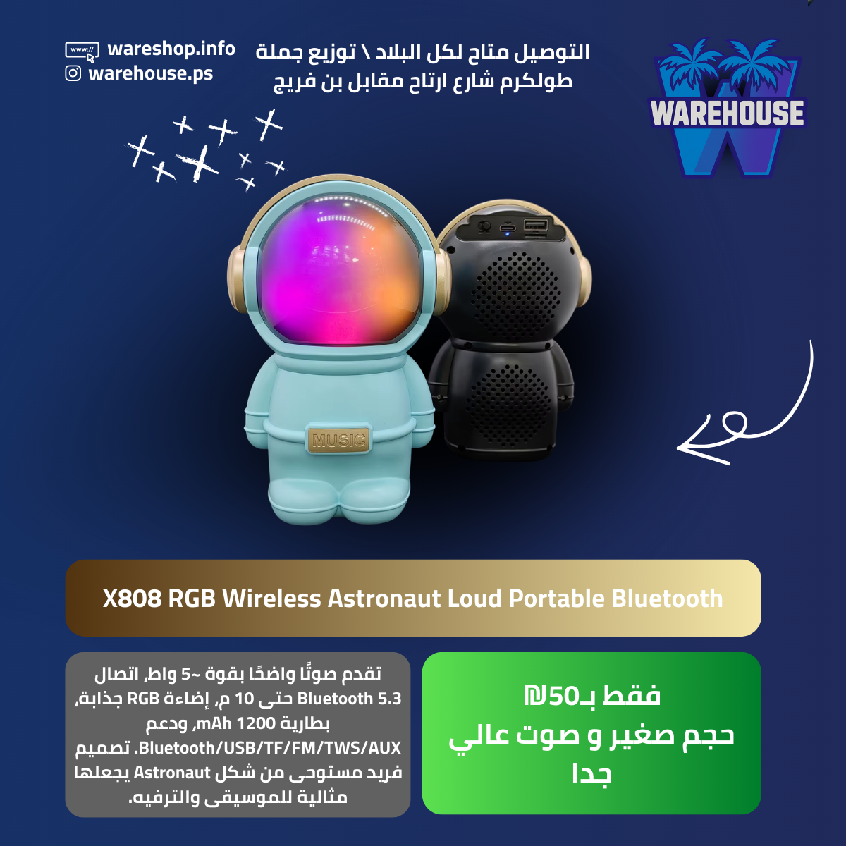 X808 RGB Wireless Astronaut Loud Portable Bluetooth Speaker