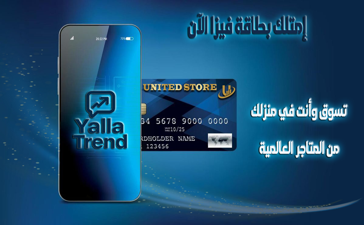 Visa Card