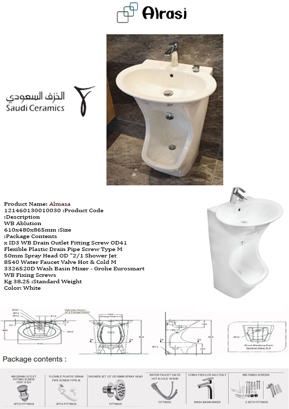 As per product information