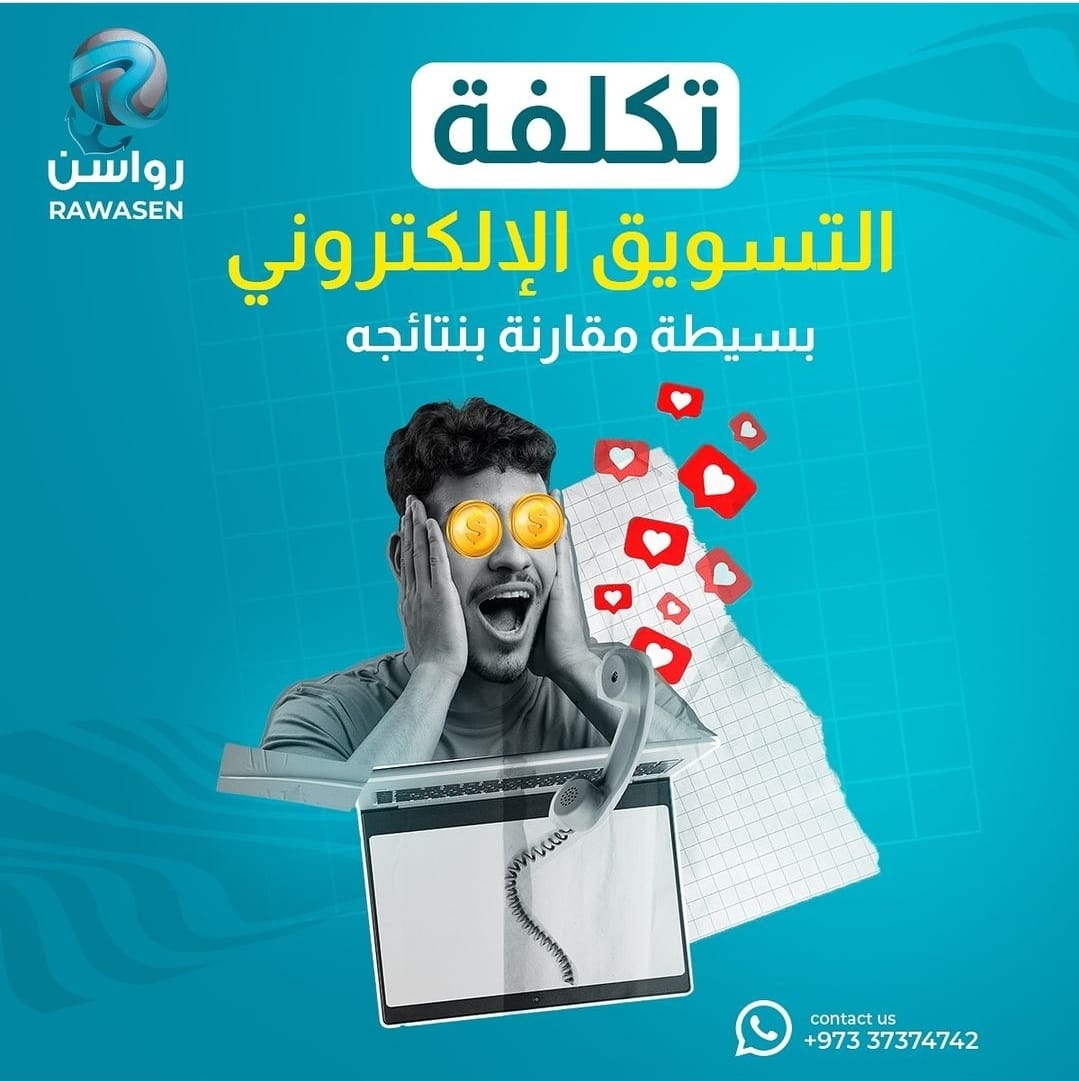 باقة الإمتياز 