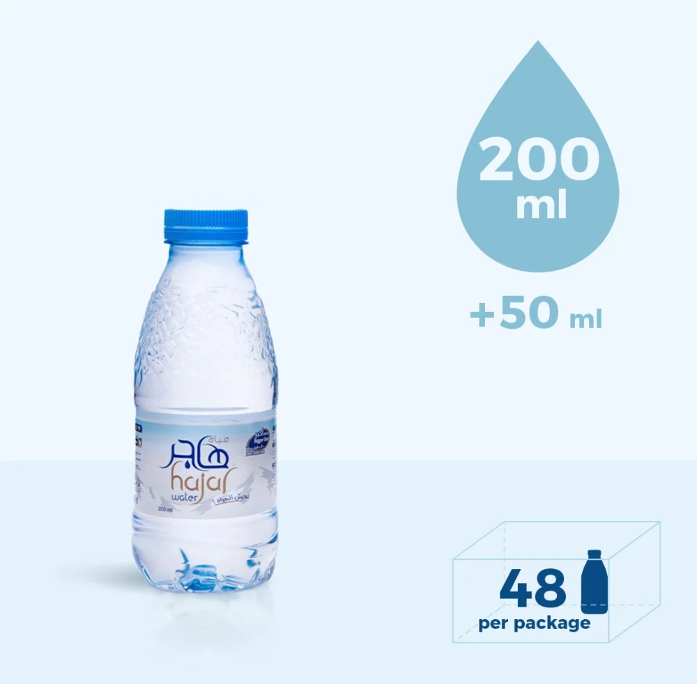 ماء هاجر 200 مل Hajer Water