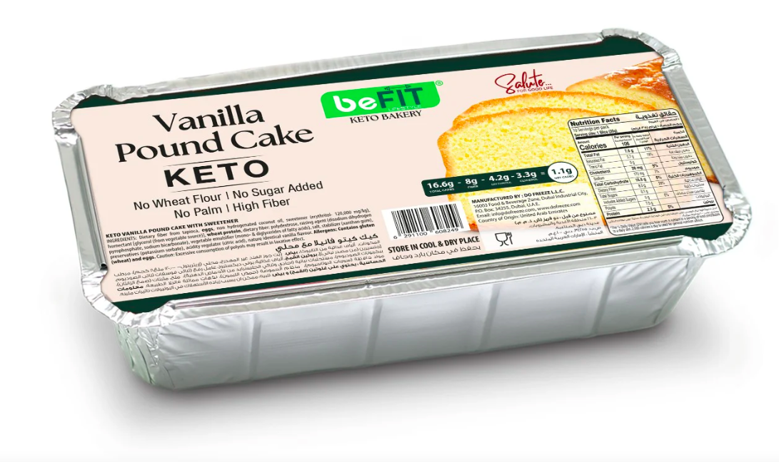 كيكة الفانيلا صحية 350 غرام