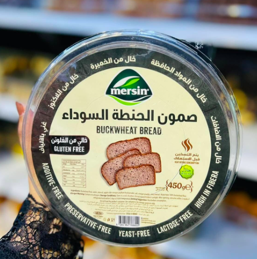 مرسين صمون الحنطة السوداء 450 غرام