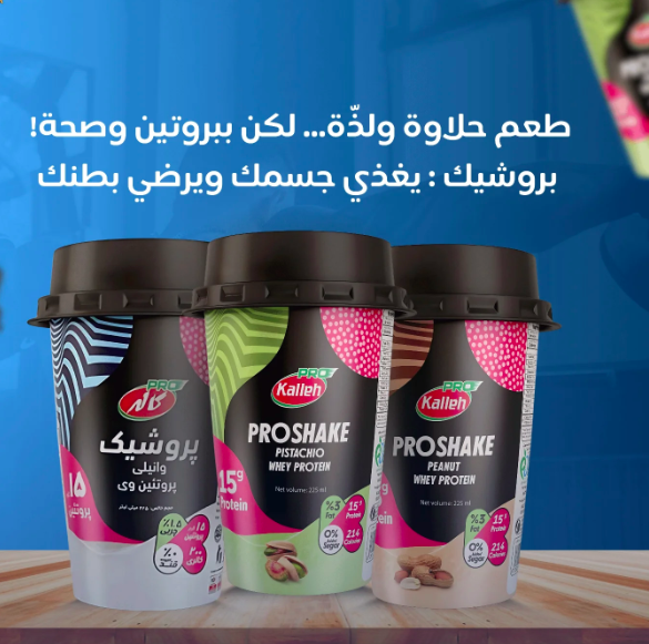 بروشيك بروتين وخالي السكر 15 غم بروتين
