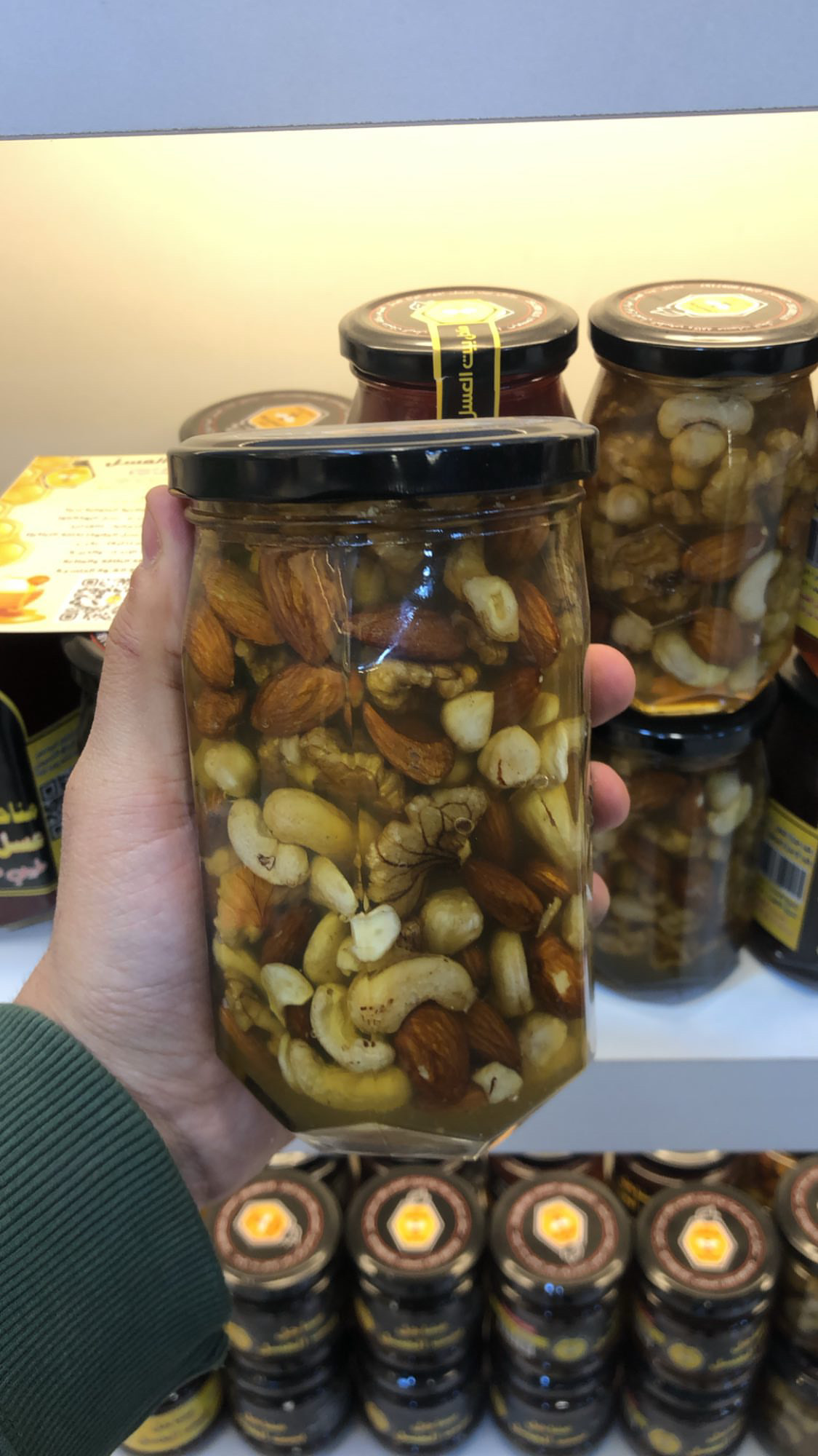 عسل بالمكسرات طبيعي 100% وموثوق مختبرياً بكل الاحجام