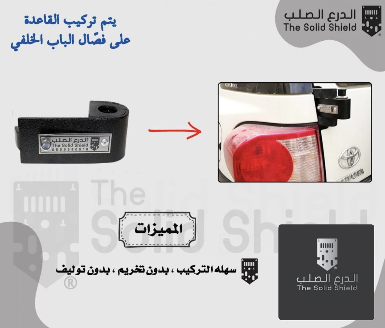 قاعدة اريل اف جي كروزر