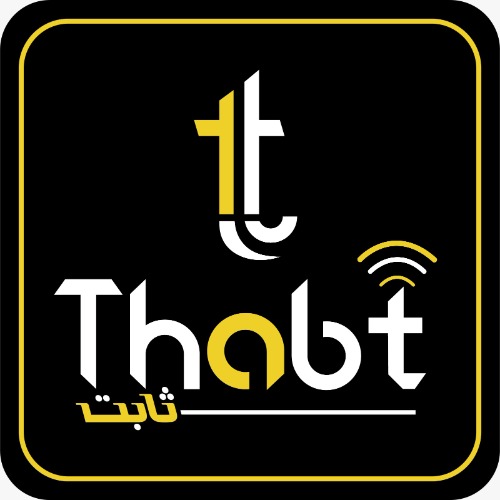 ثابت إرسال و تثبيت