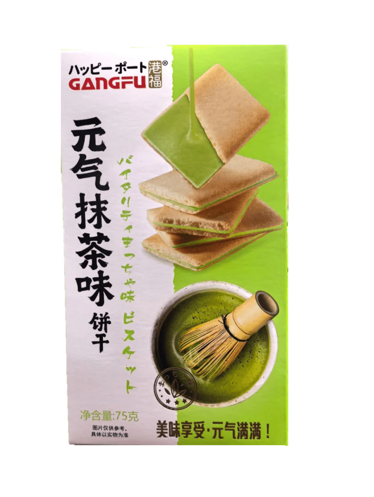 Ganght Matcha Vitality Cookies