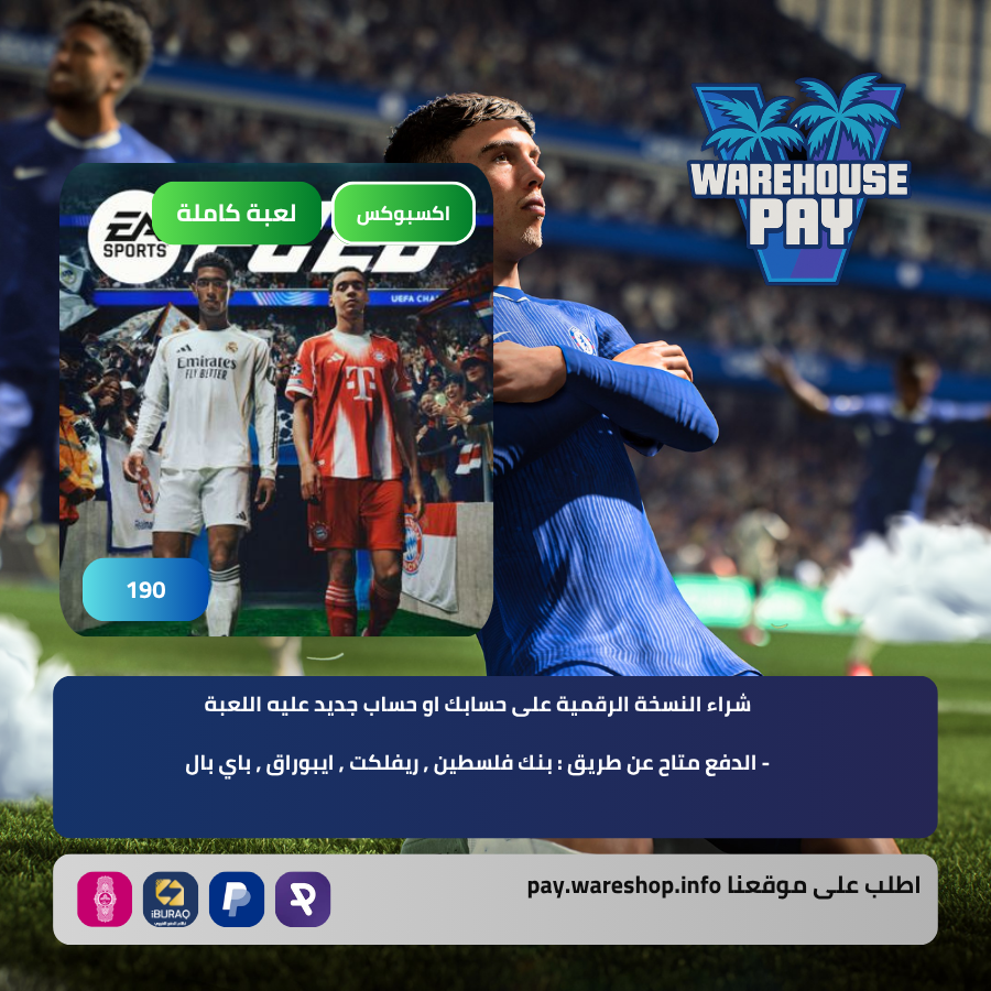 fc 26 xbox