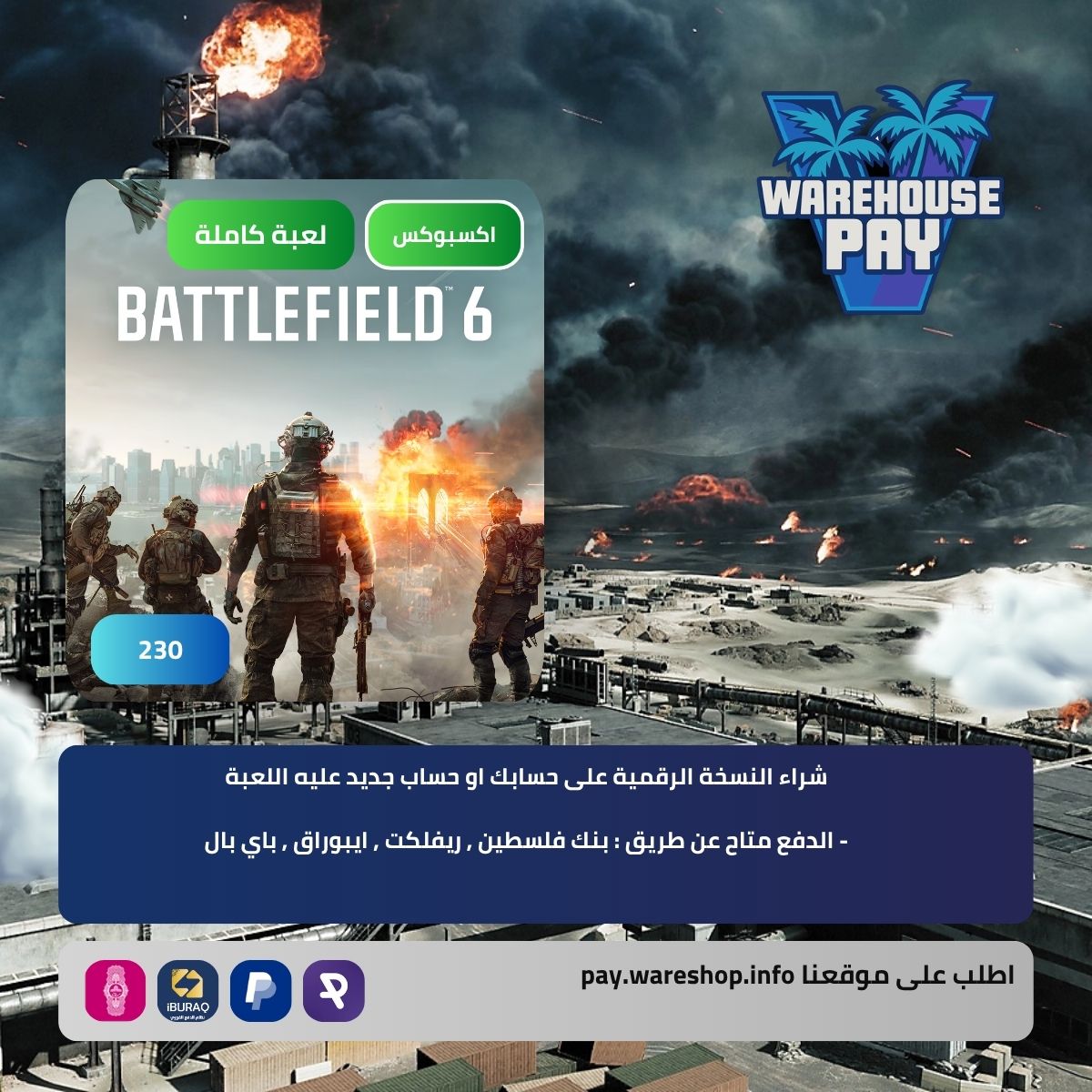 Battlefield 6 - xbox