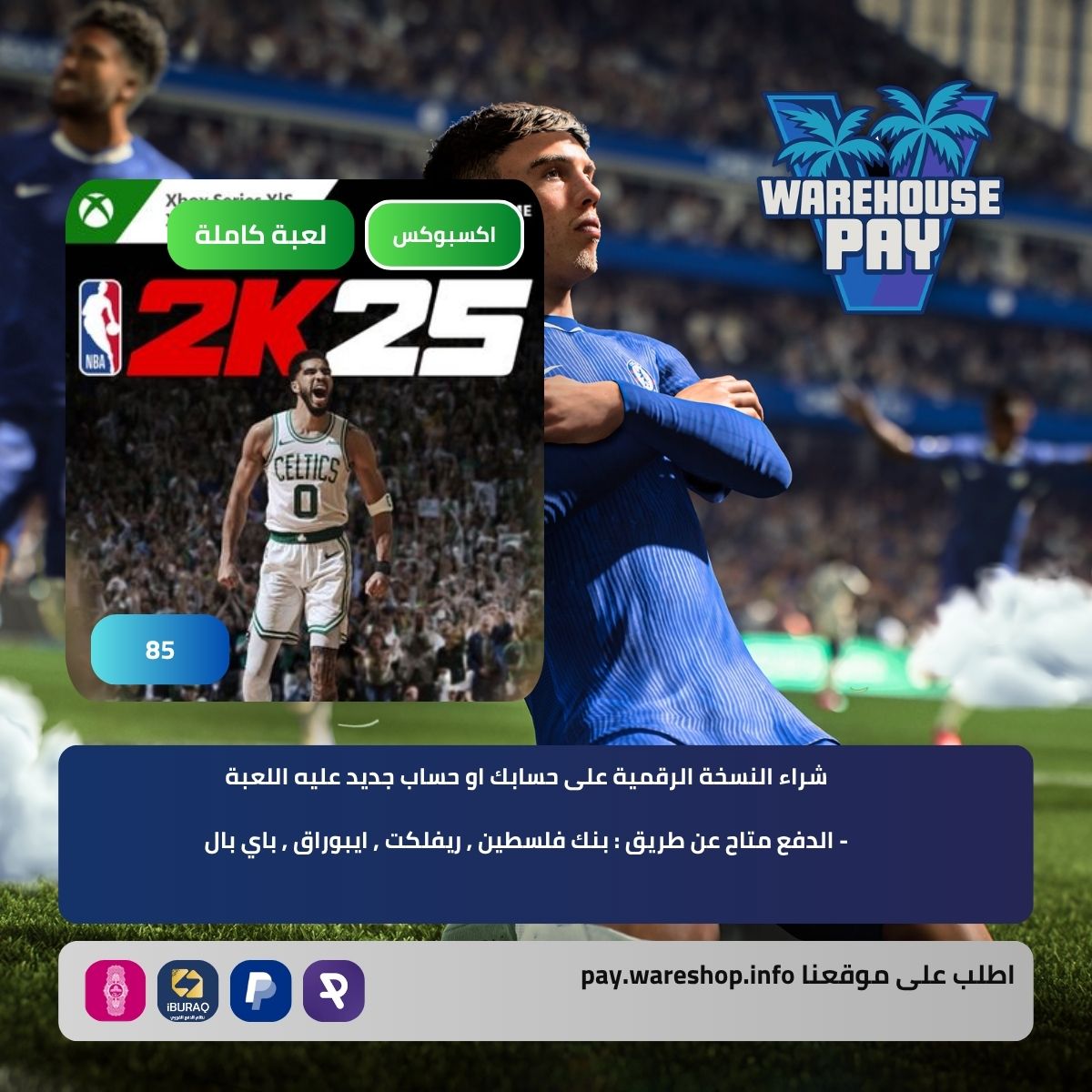 NBA 2K25 Standard Edition XBOX