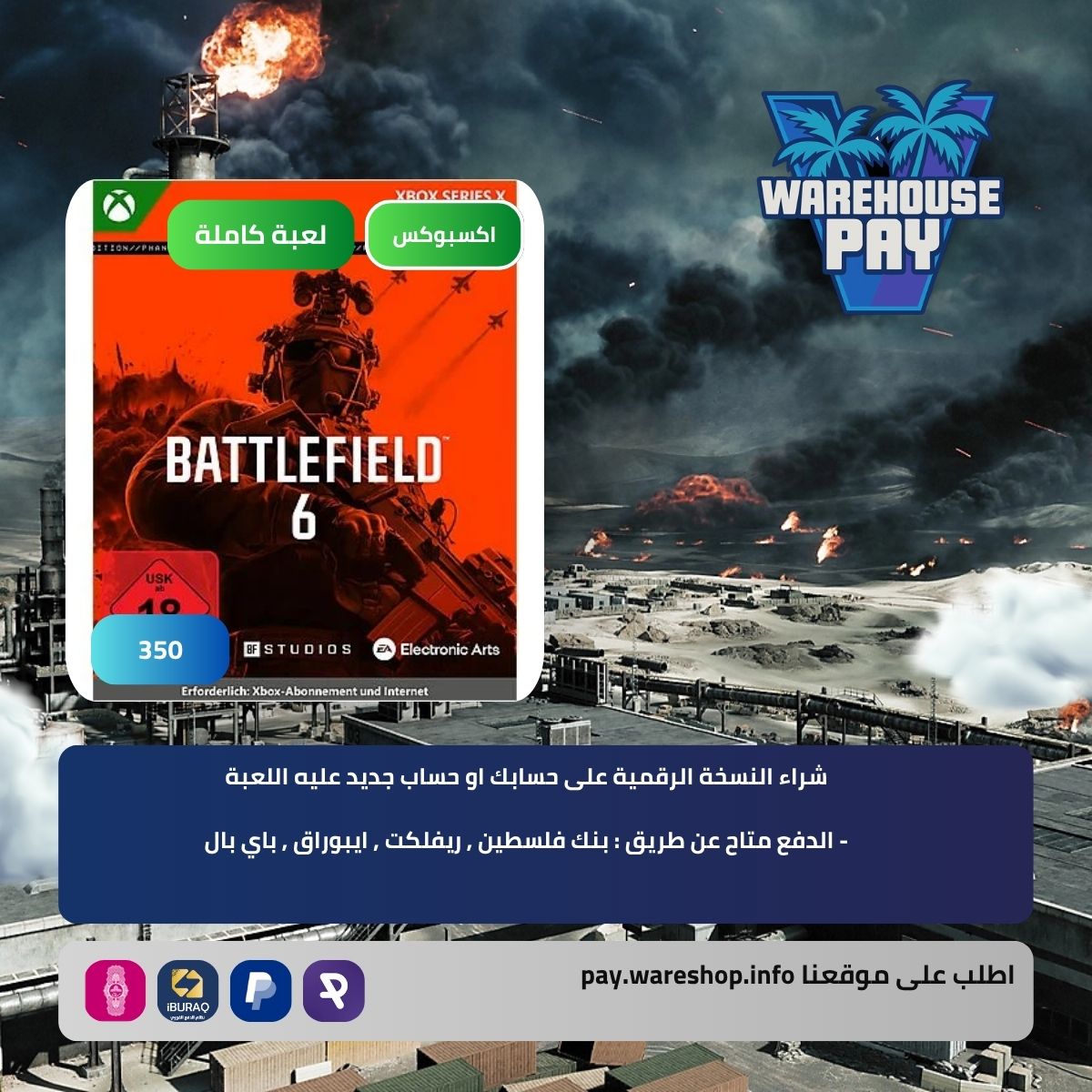 Battlefield 6 - Phantom Edition - [Xbox Series]