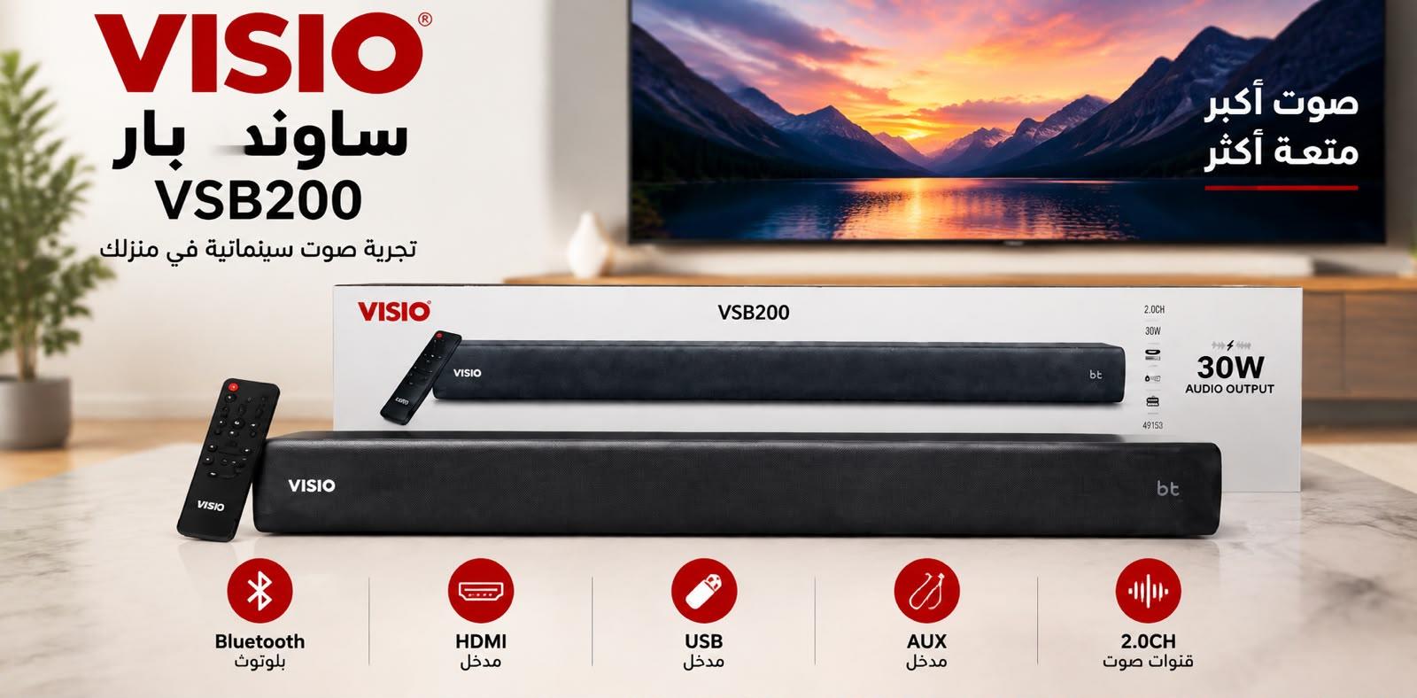 مكبر الصوت Soundbar 30W VISIO