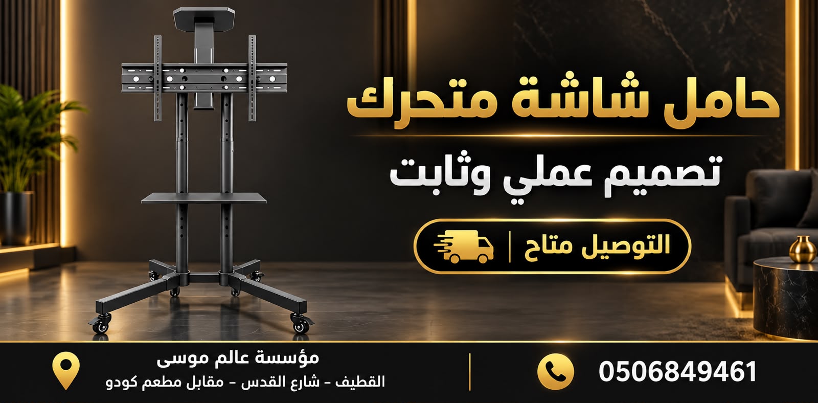 حامل عربة التلفاز المتنقل 32-75 شاشة دوارة أفقية وعمودية