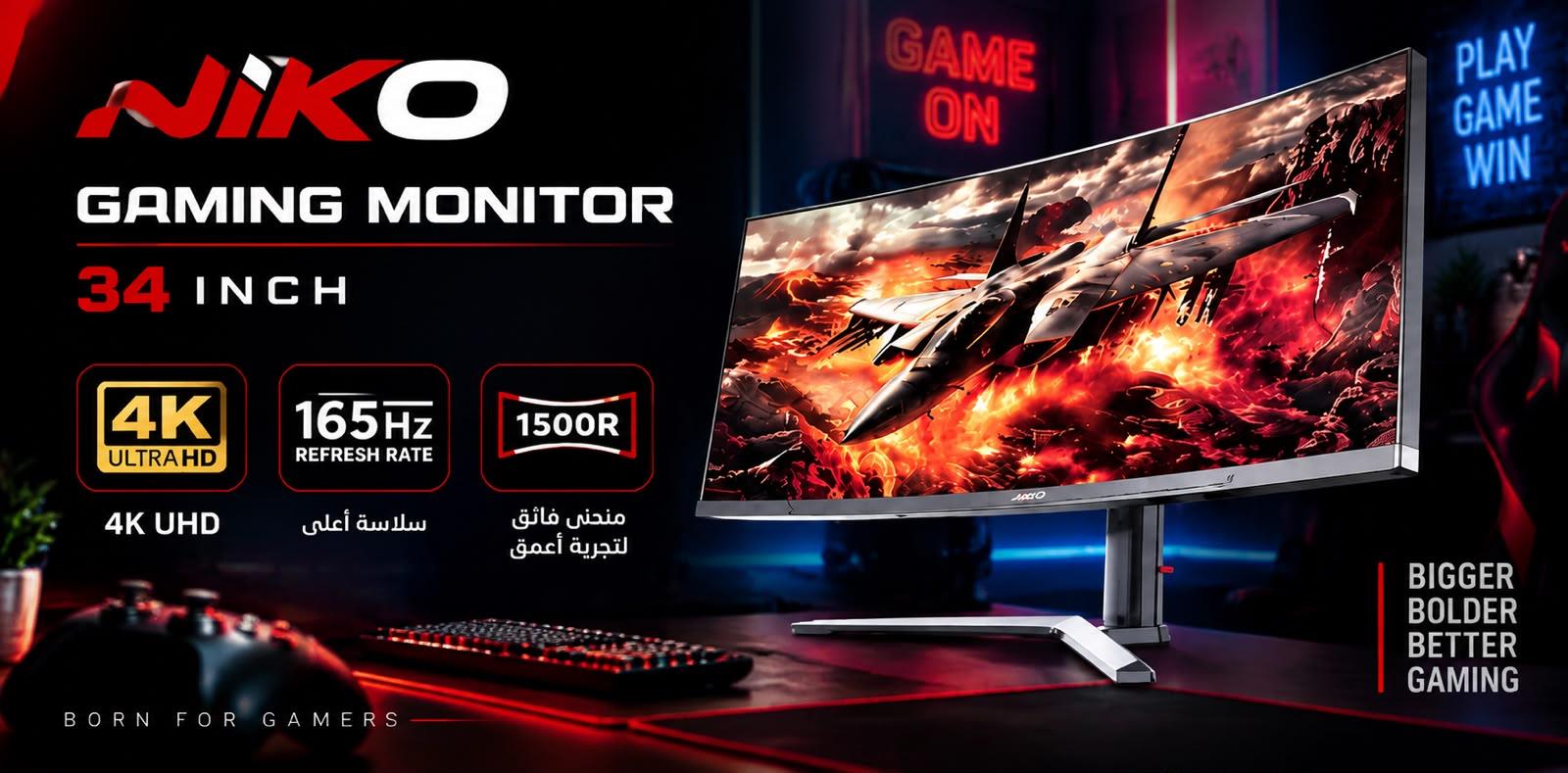 شاشة ألعاب منحنية Niko مقاس 234 بوصة بدقة 4K معدل تحديث 165 هرتز