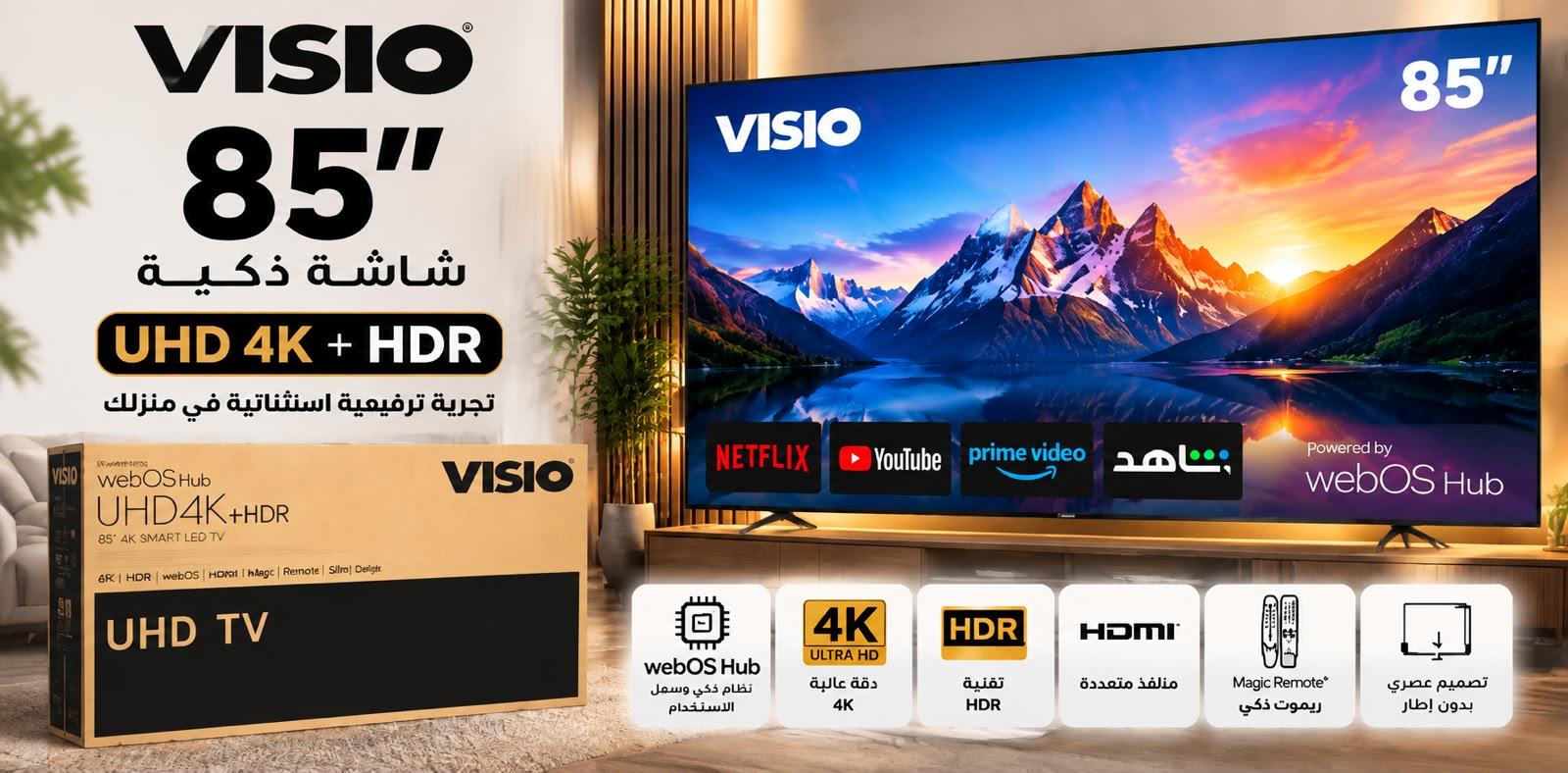 تلفزيون 85 بوصة VISIO 4K UHD  نظام webOS LG