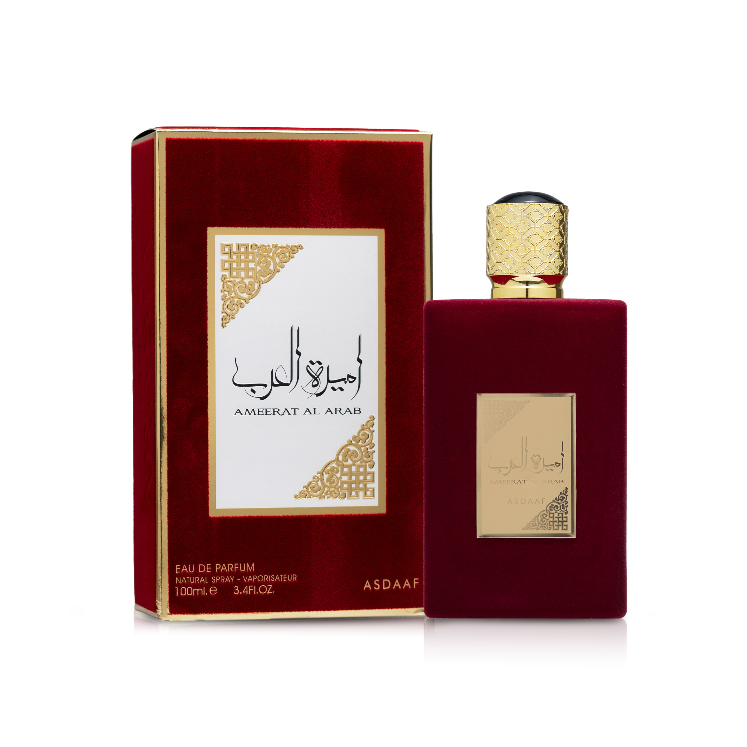 عطر أميرة العرب