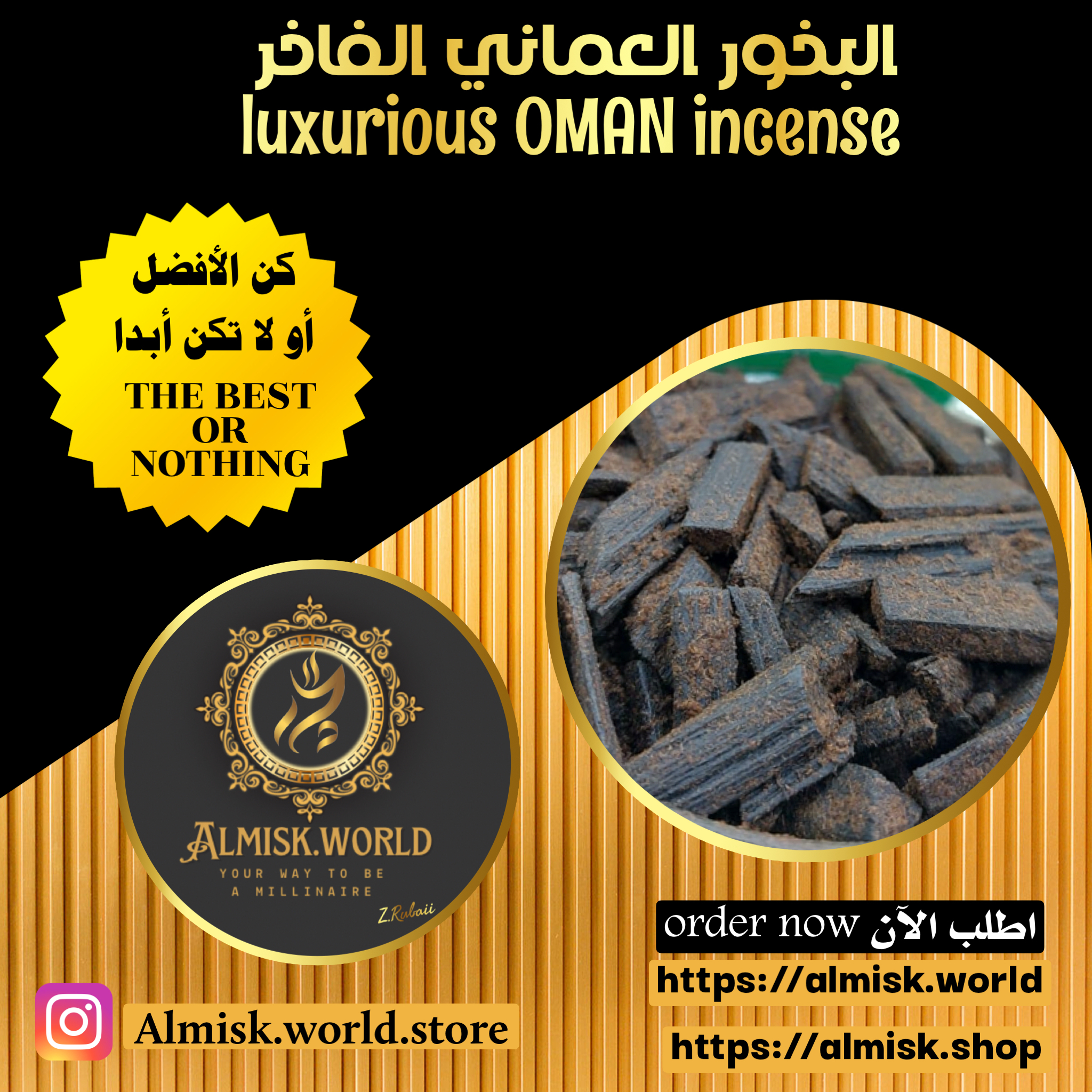 🚀عود الحرمين