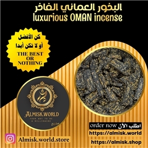 🚀عود الهوامير