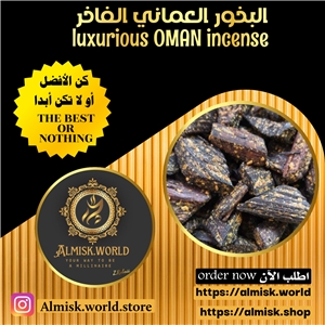 🚀عود خصوصي