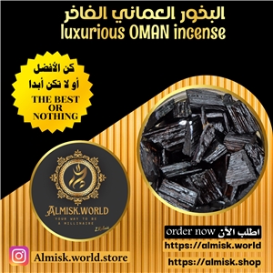 🚀عود الزاهية
