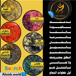 5 كيلو اللبان المعطر