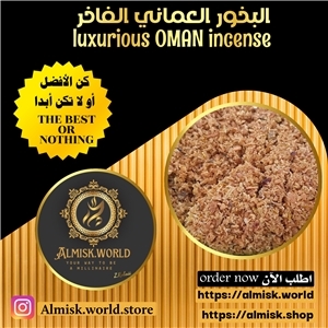 🚀بخور هبوب