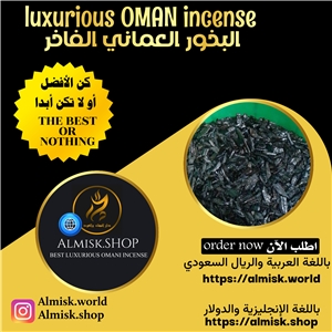 🚀العود الأميري