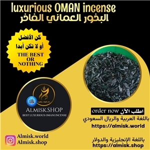 🚀عود السلطان