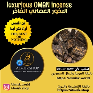 عود مدفون