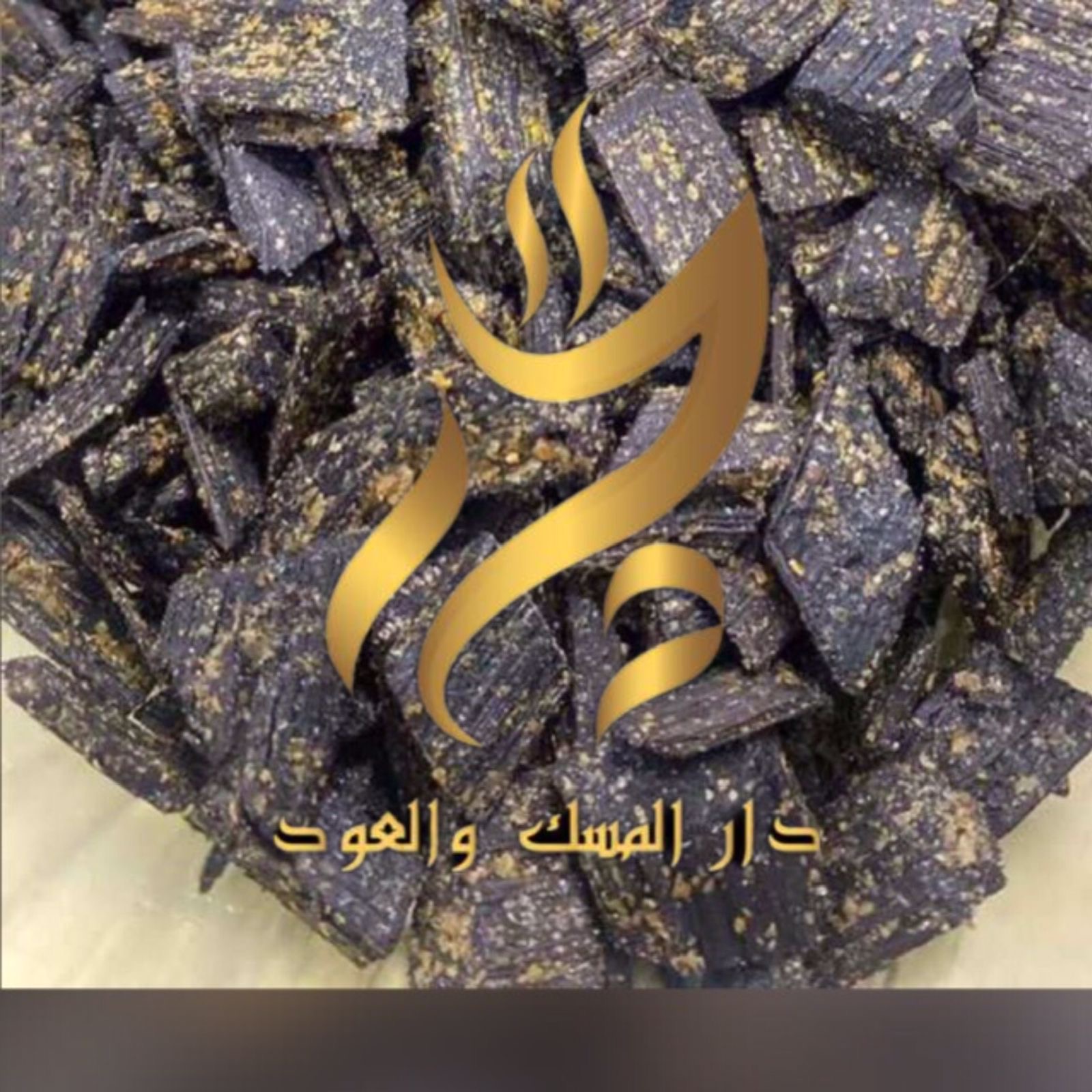 OMANI INCENSE LIST NO 3