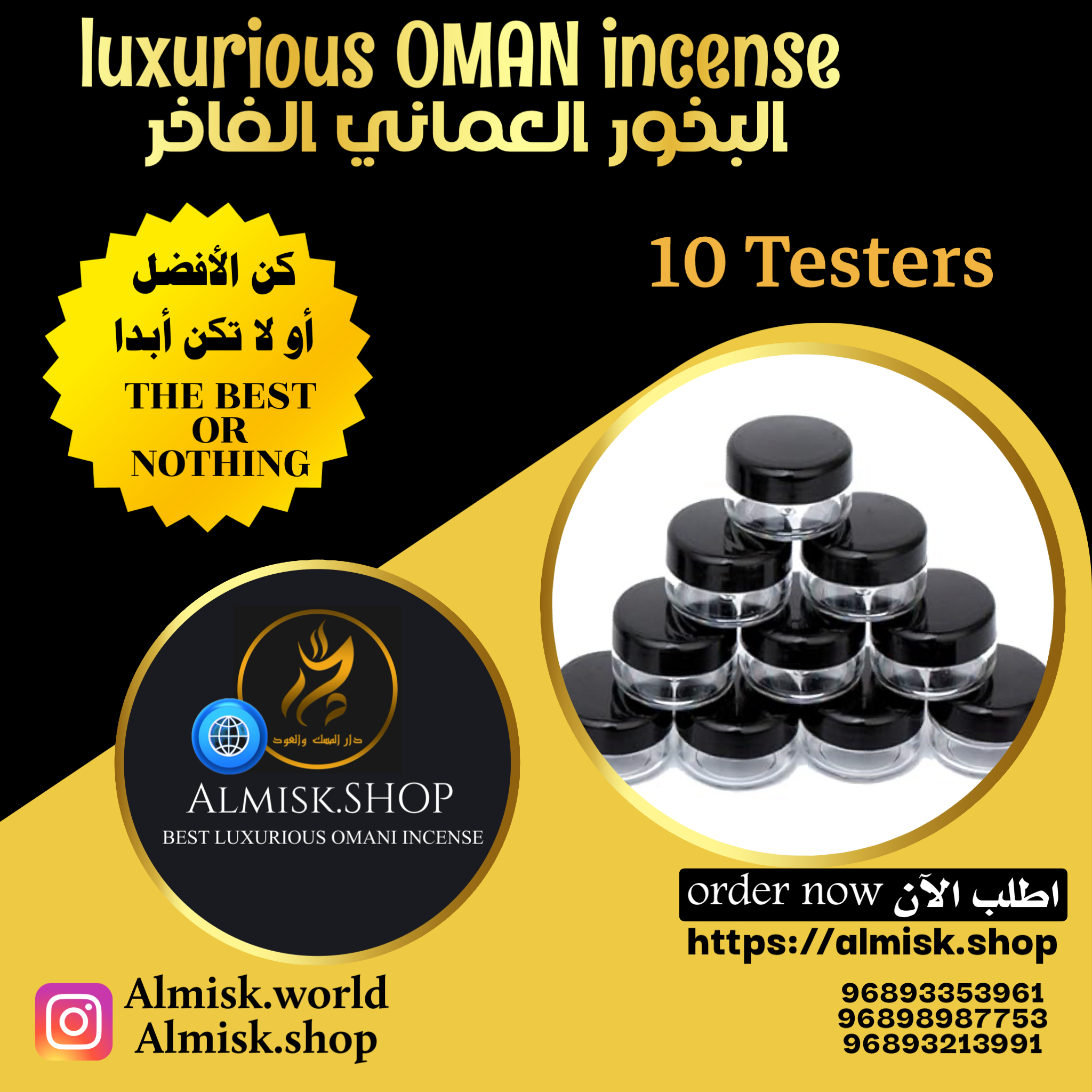 testers