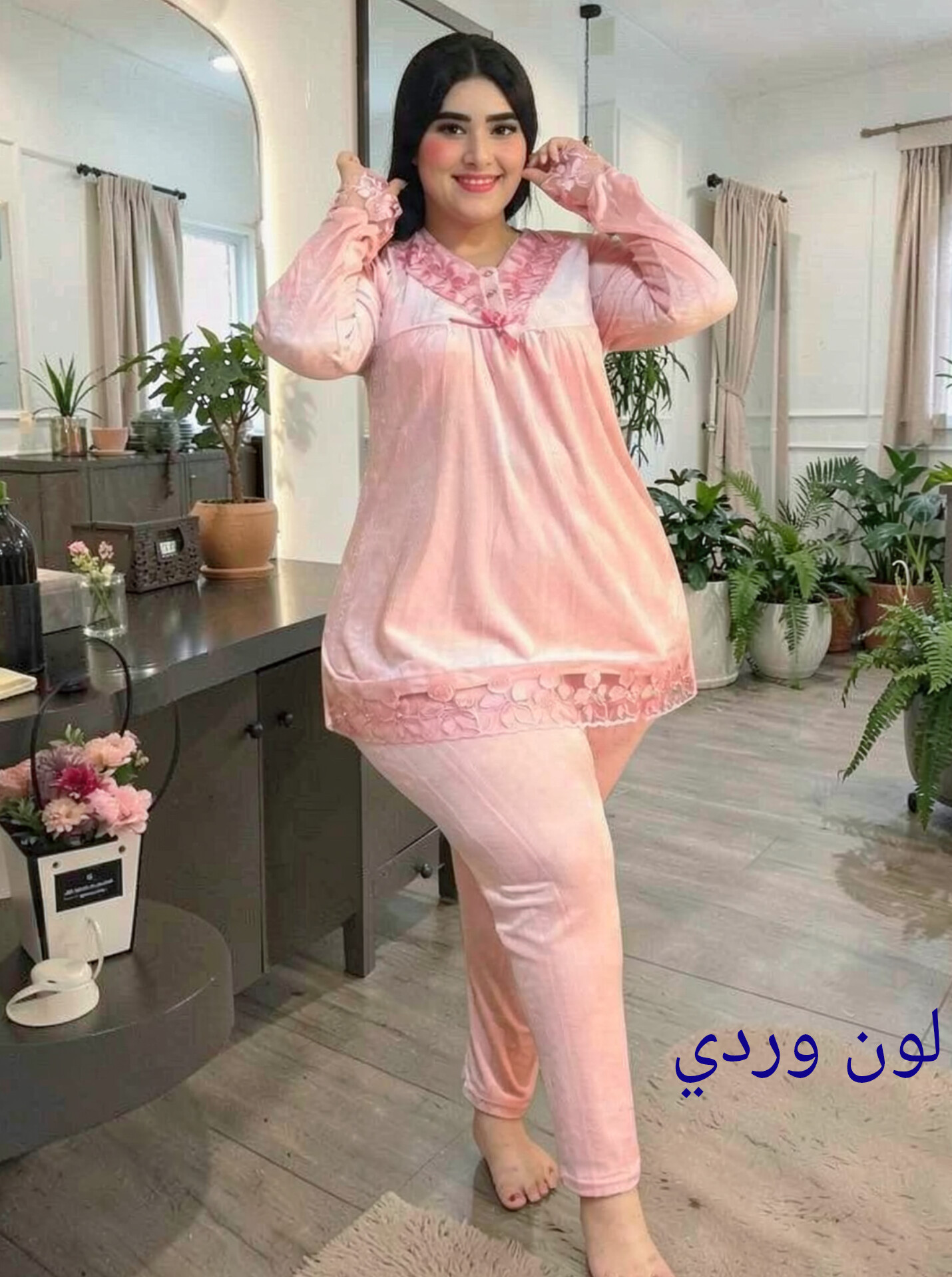 بيجامة ( ملابس نسائية )