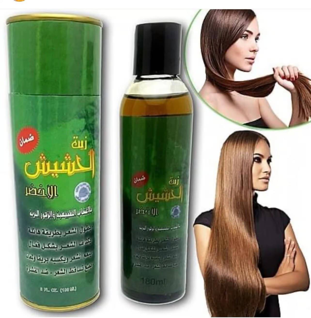 زيت الحشيش
