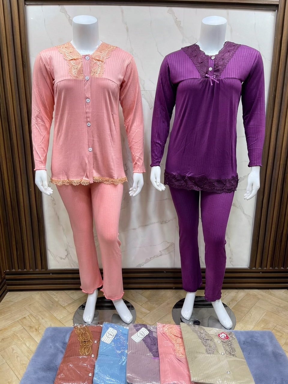 بيجامة البيت