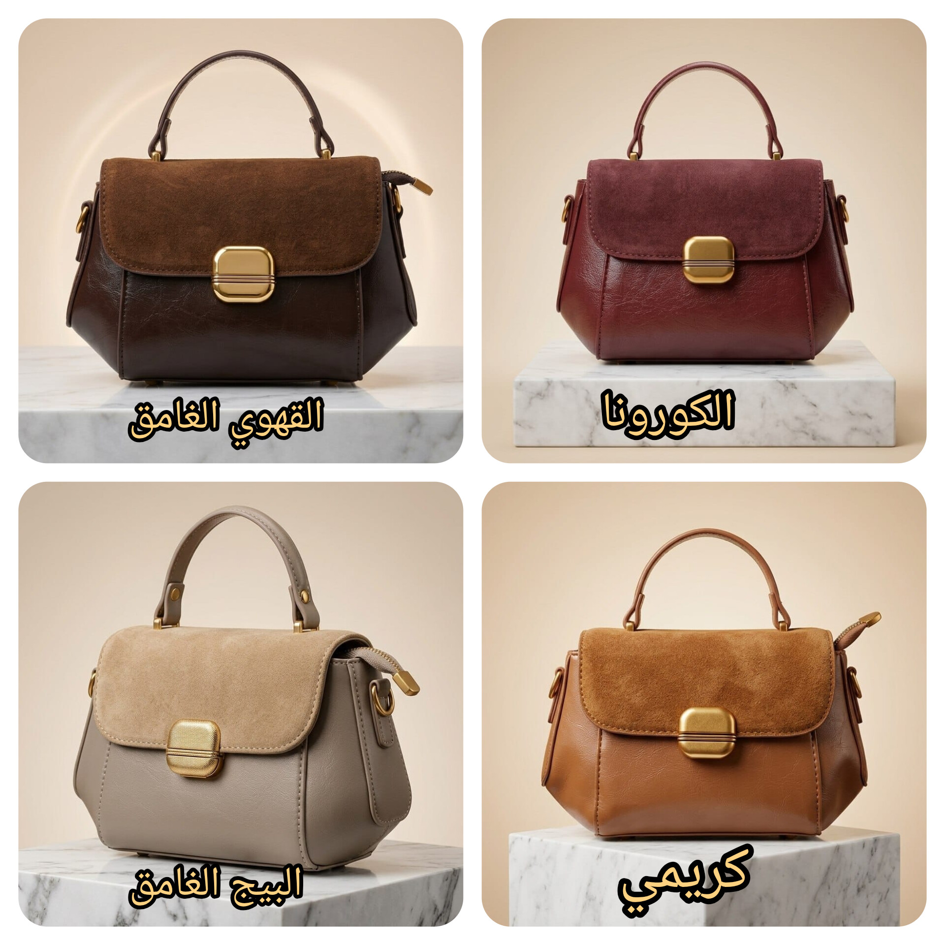 صاك فاخر