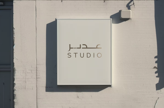 تصميم شعار احترافي بسيط