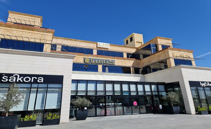 مطعم كذا ميزا بريدة - إفطار